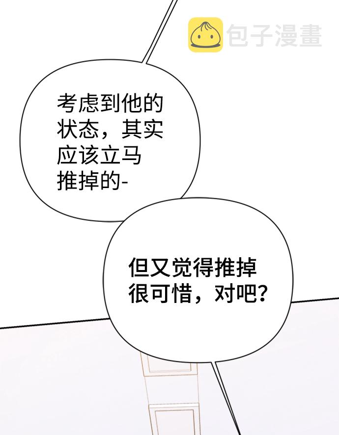 第41话43