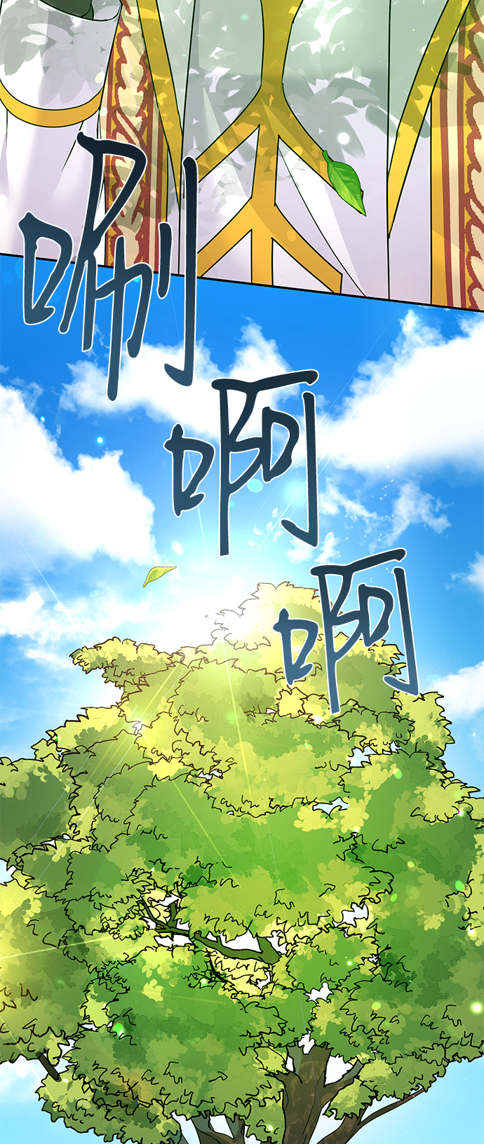 第86话（完）115