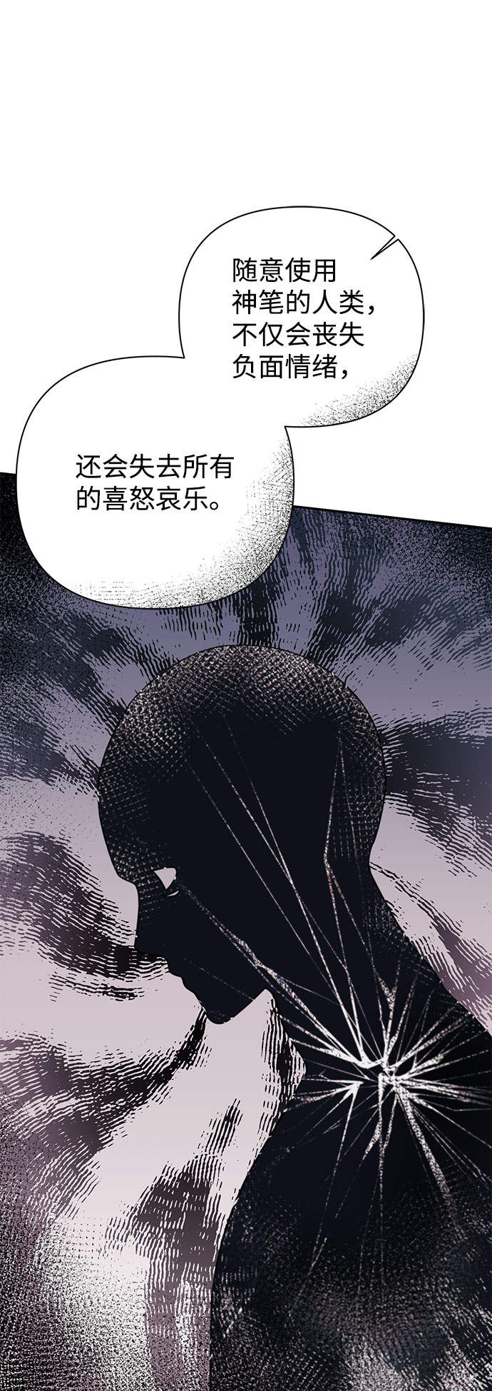第56话8