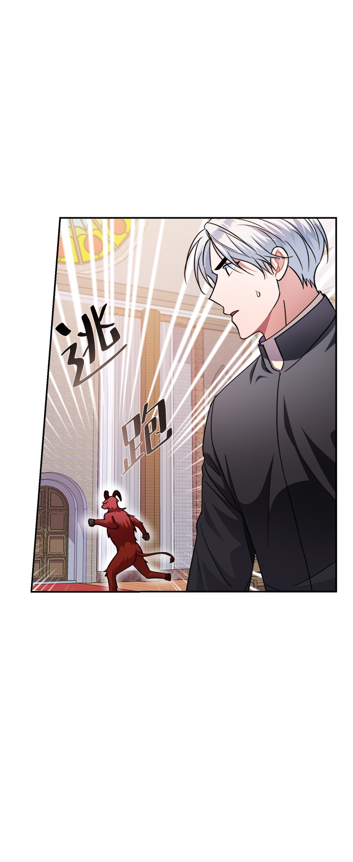第45话6