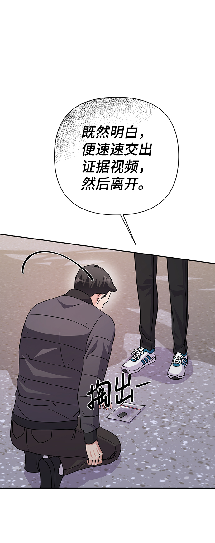 第79话72