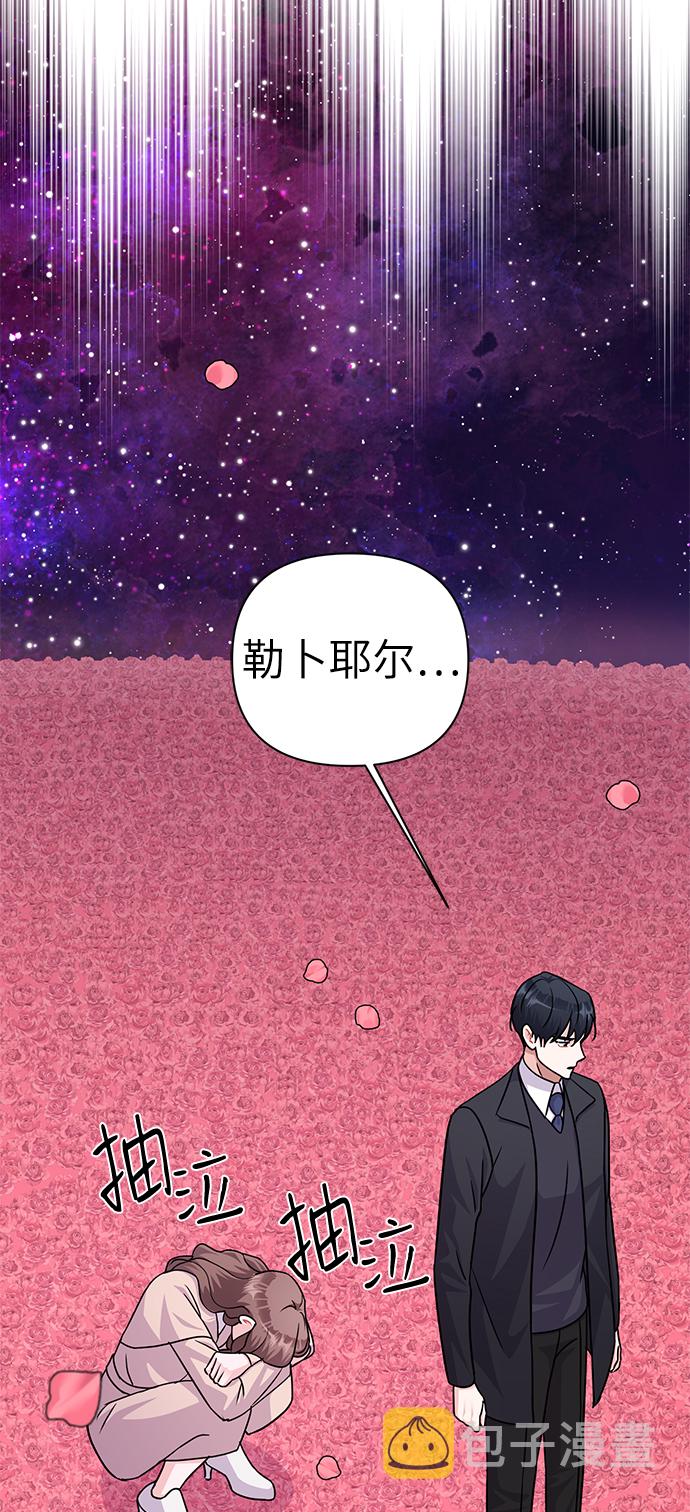 第86话（完）43