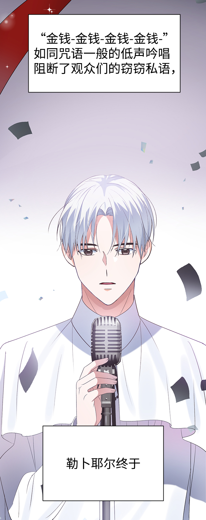 第6话79