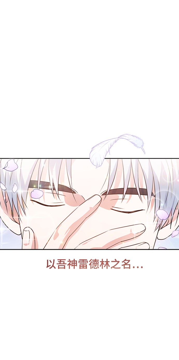第24话66
