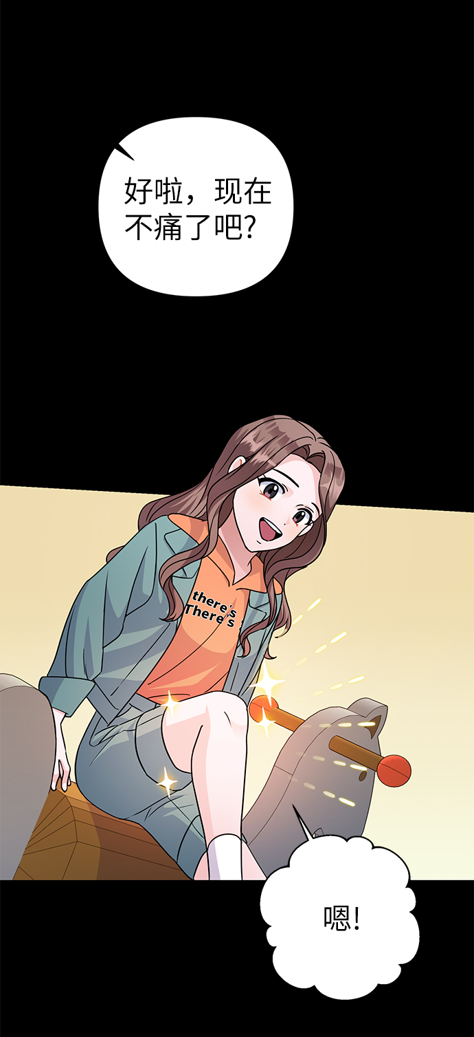 第86话（完）2