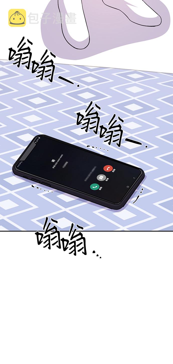 第75话14