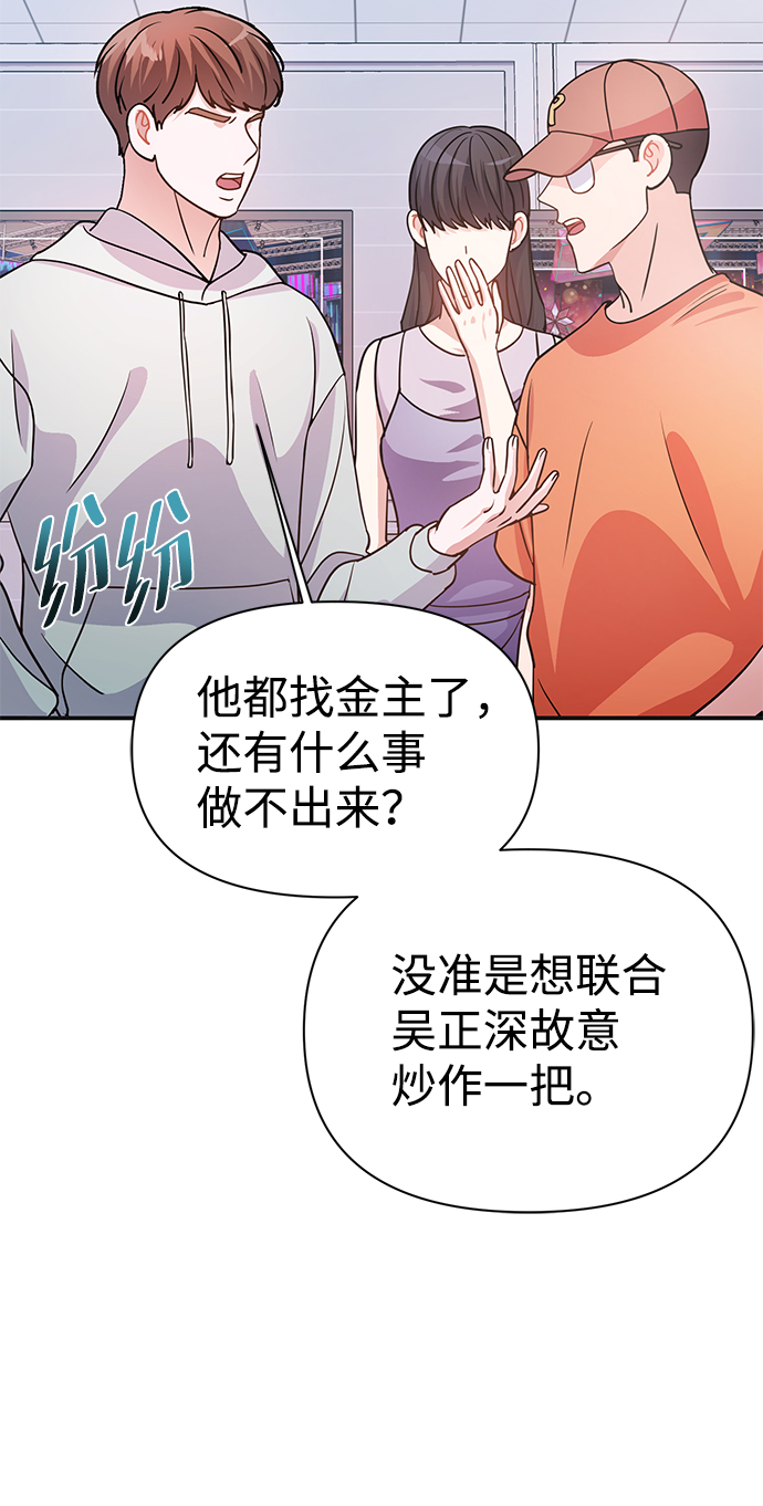 第25话2