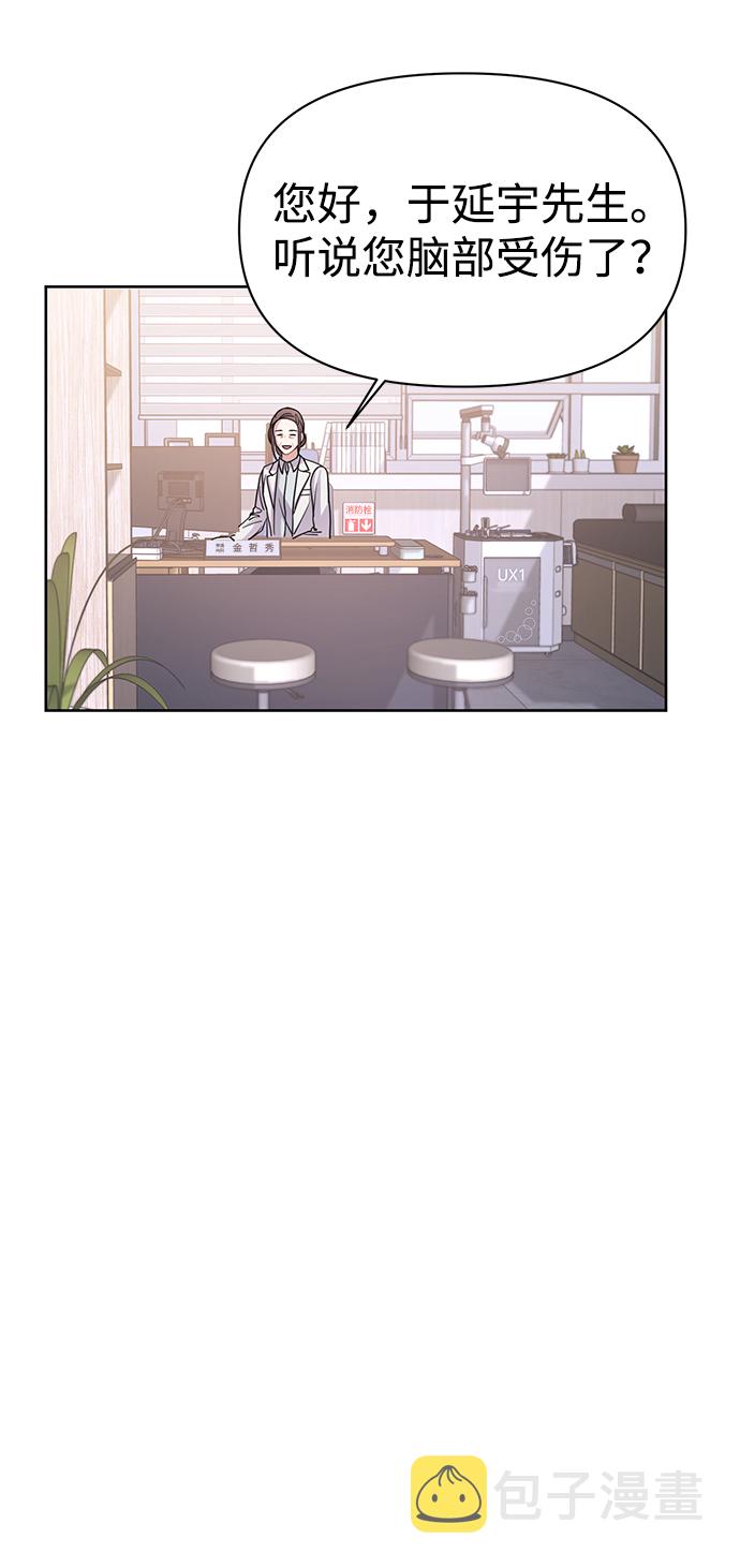 第3话34