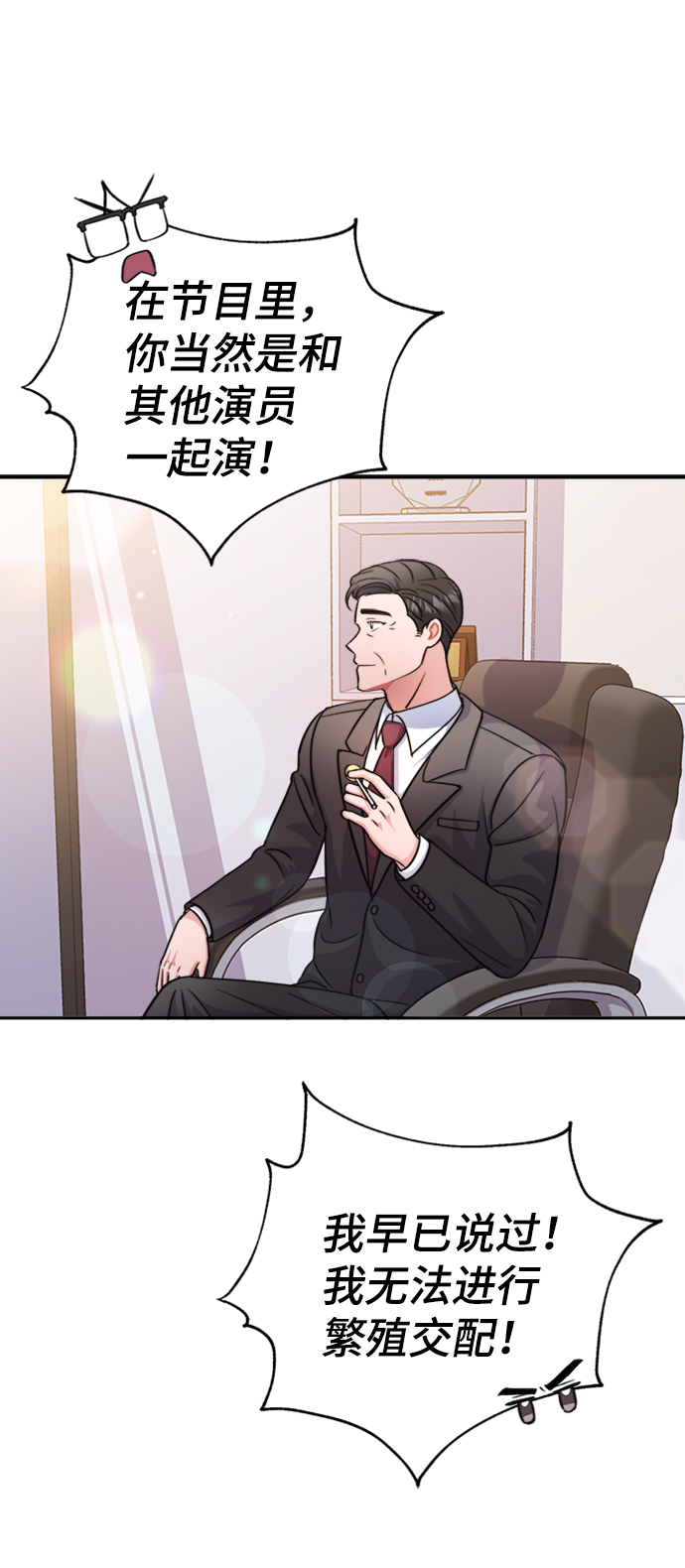 第41话61