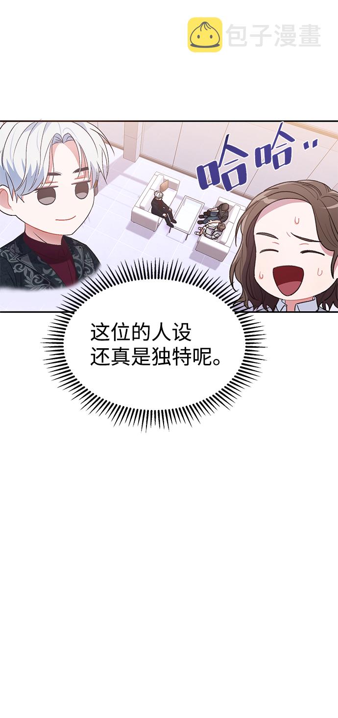 第4话73