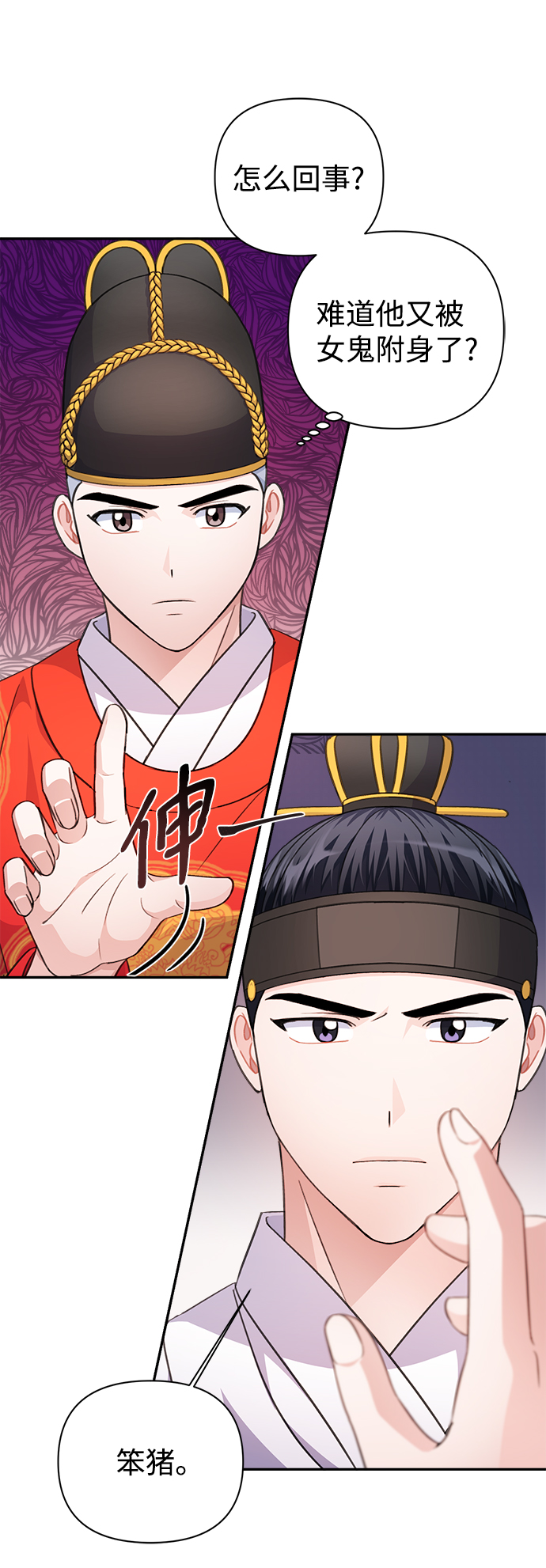 第60话67