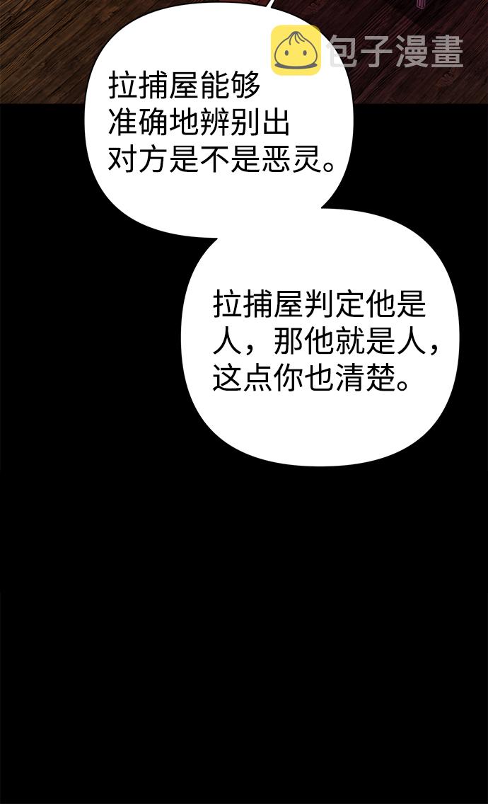 第38话73
