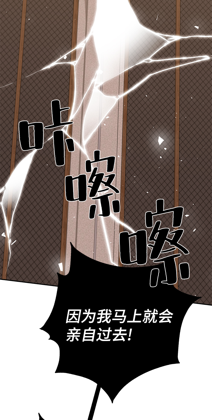 第79话110