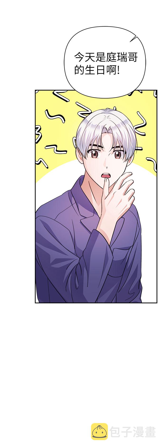 第67话4