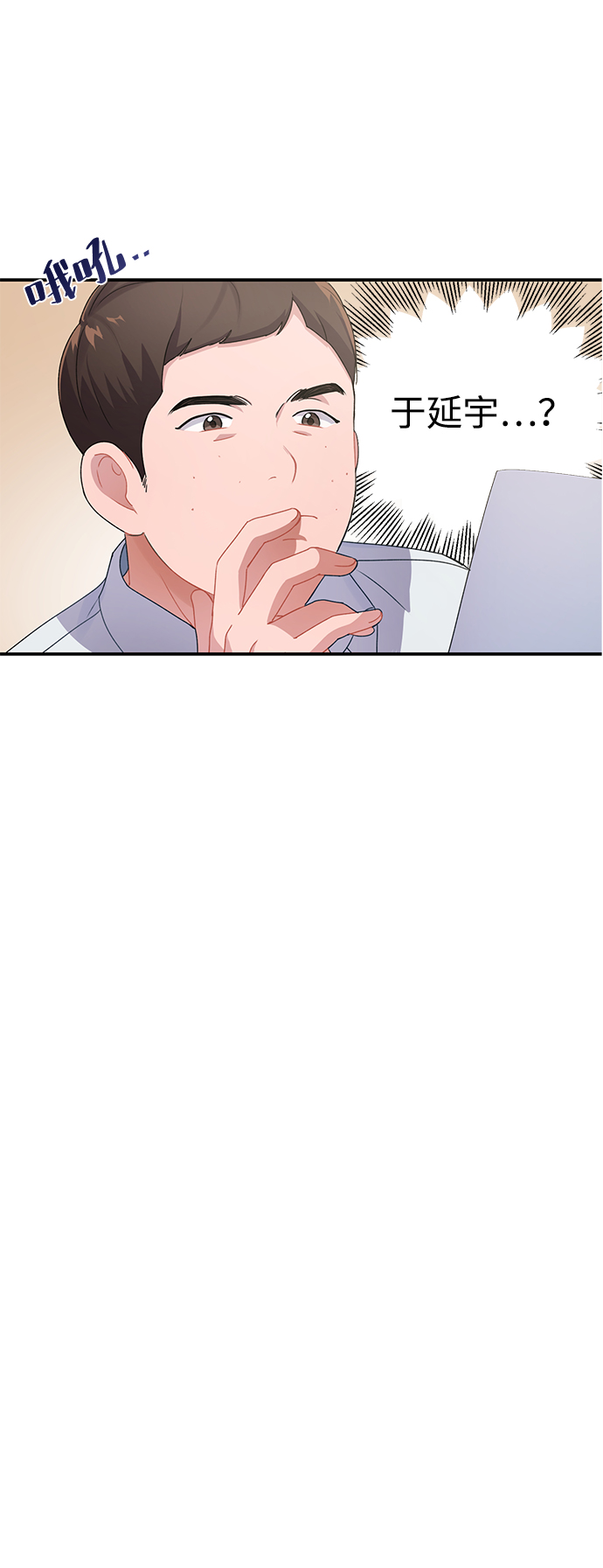 第3话8