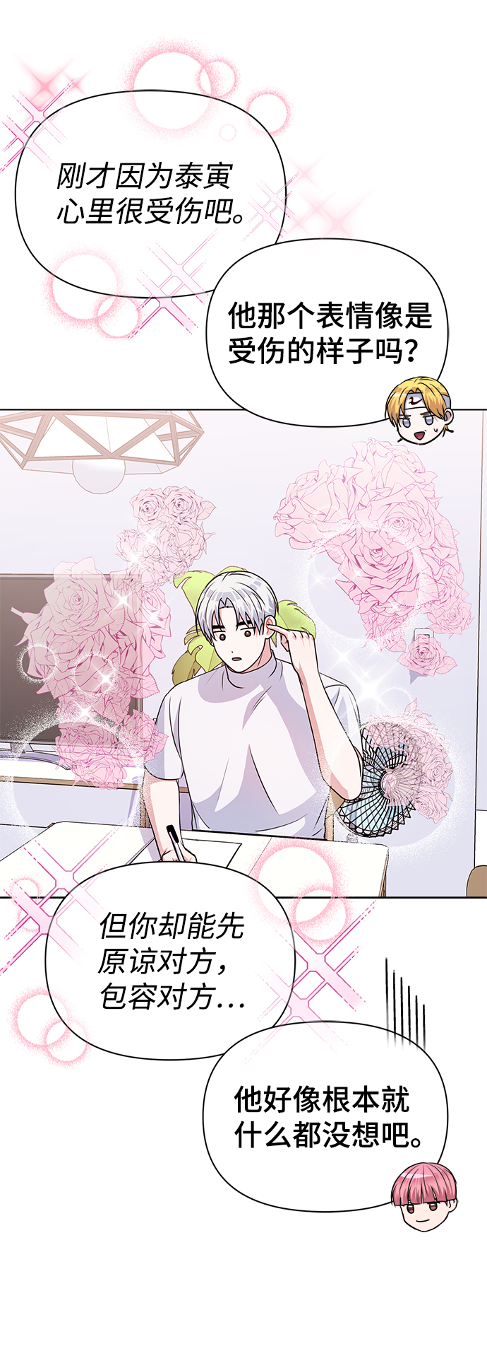 第34话31