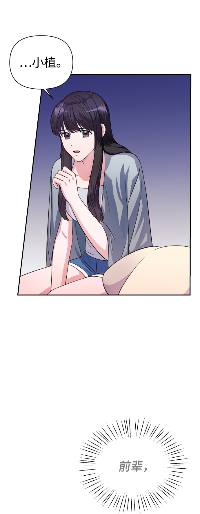 第33话9