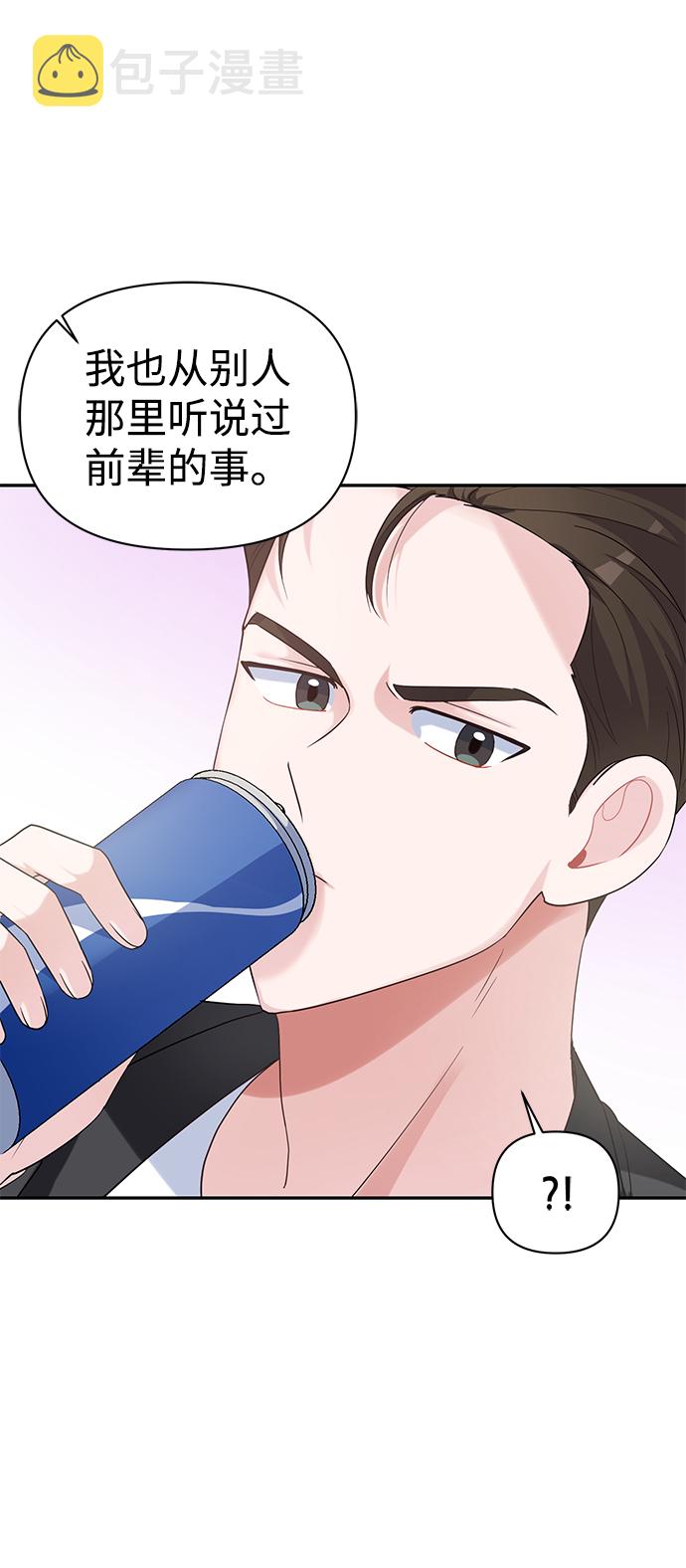 第13话44