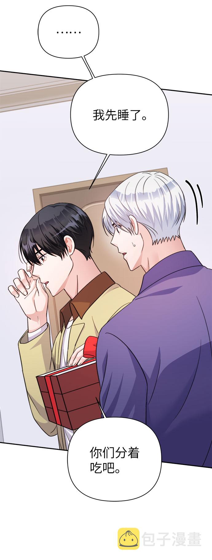 第67话59