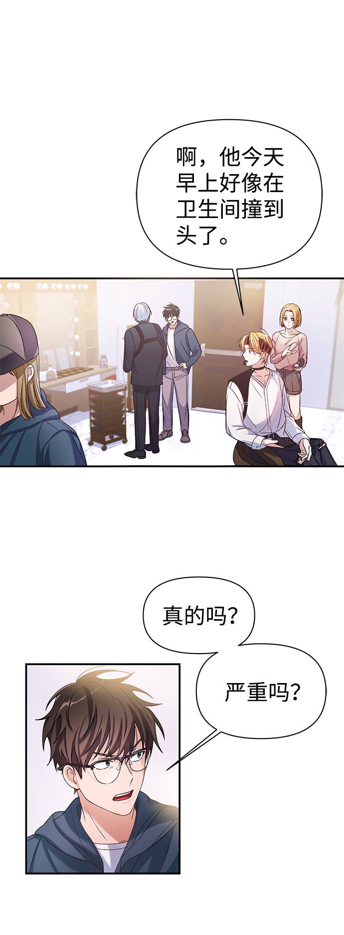 第1话73