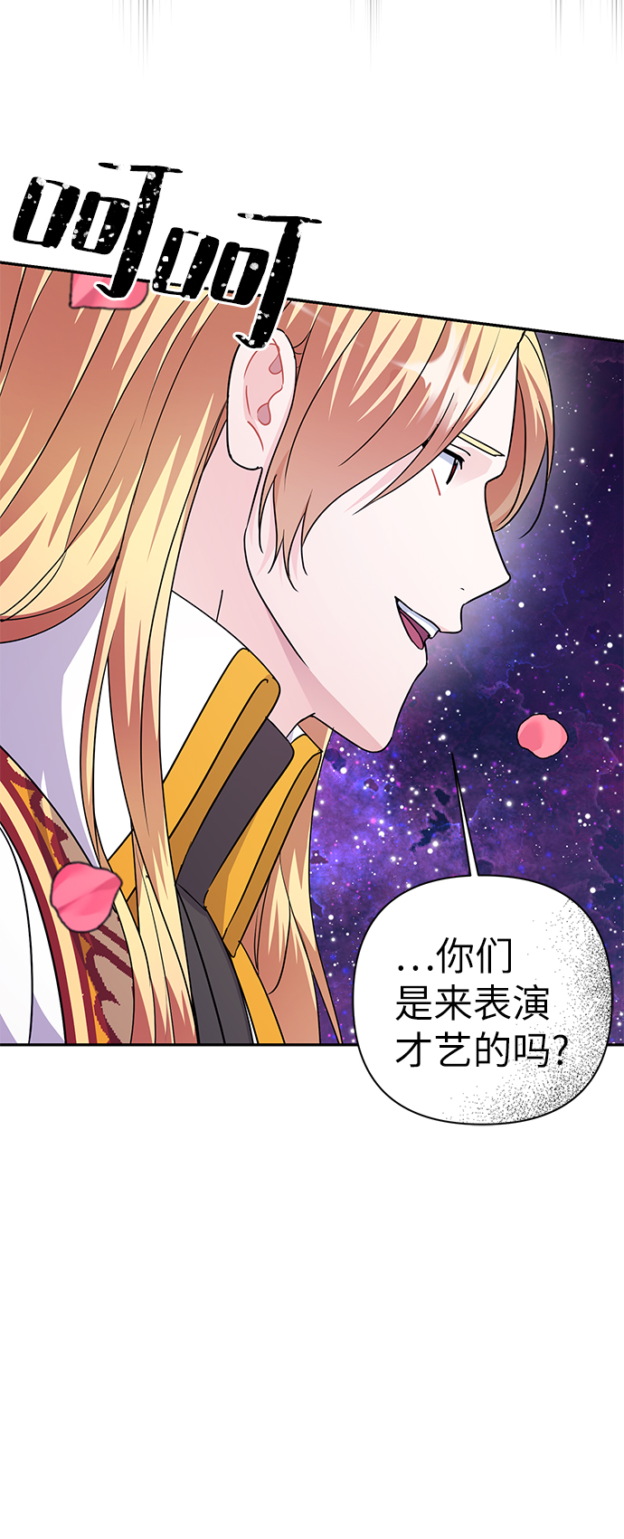 第85话69