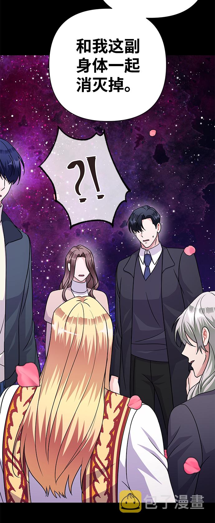 第85话34
