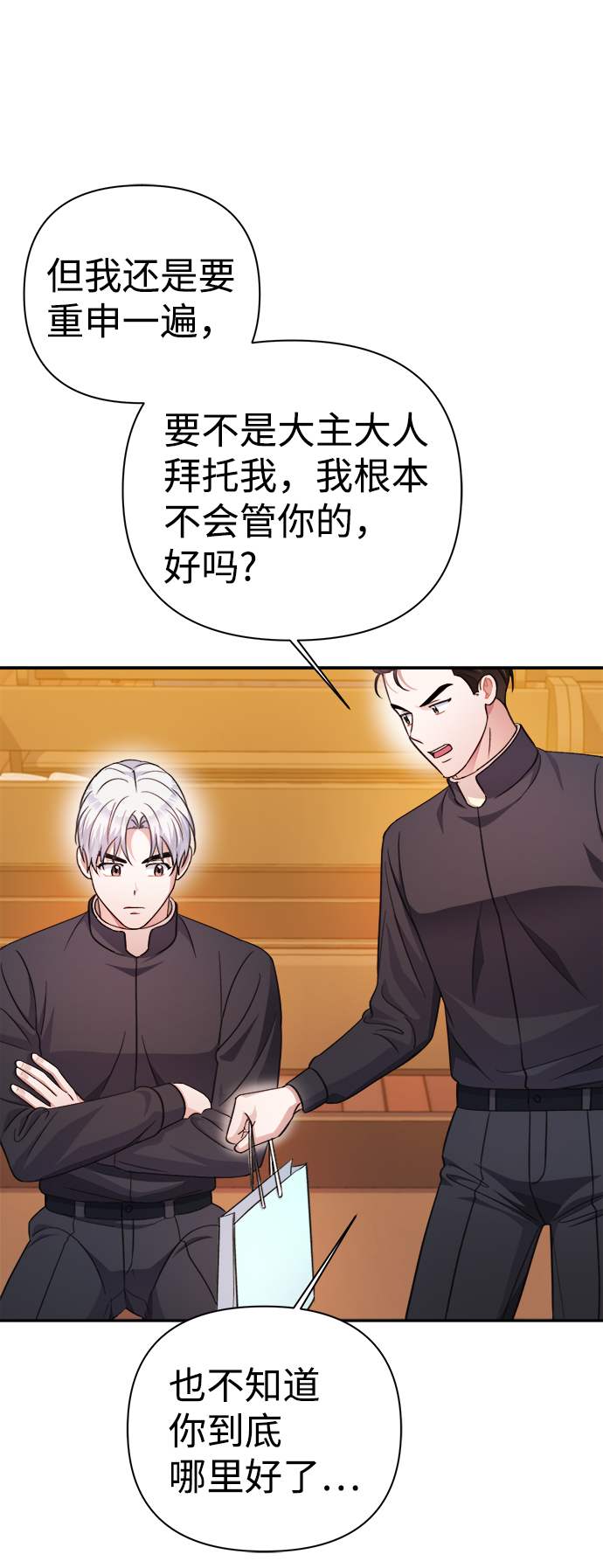 第57话52