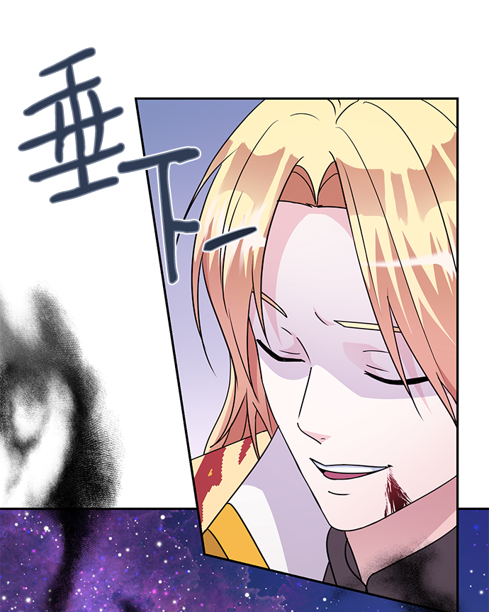 第86话（完）17