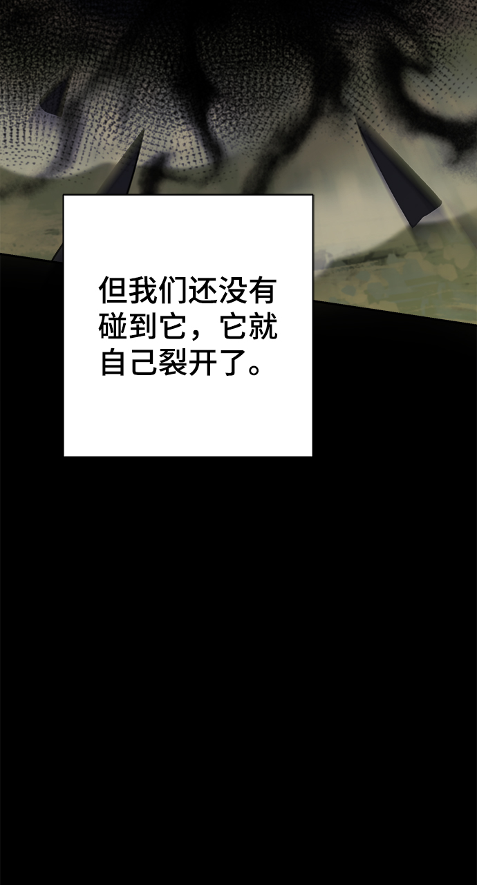 第58话29