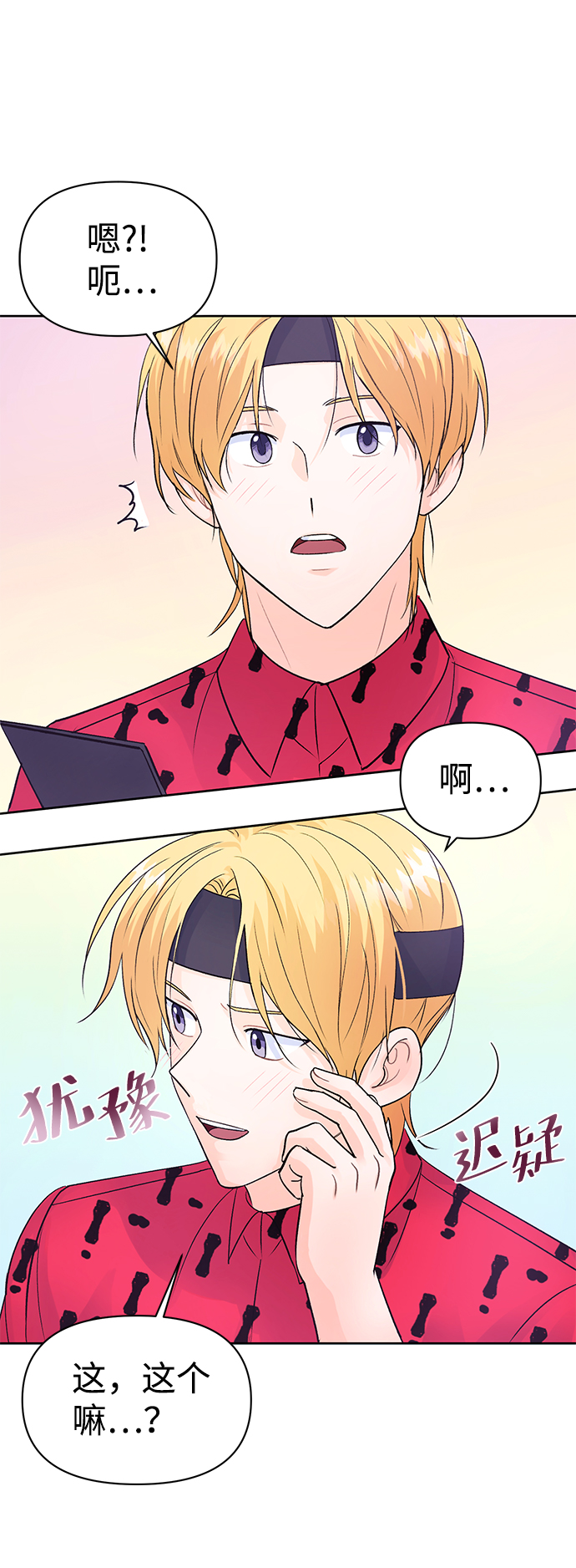 第8话8