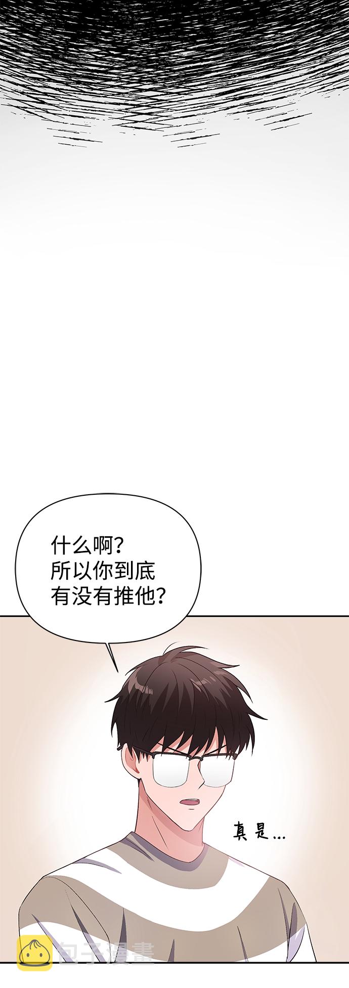 第14话41