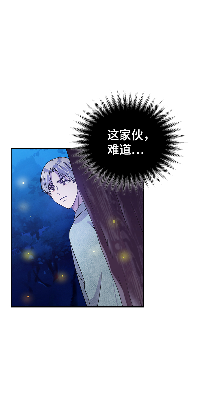 第28话76