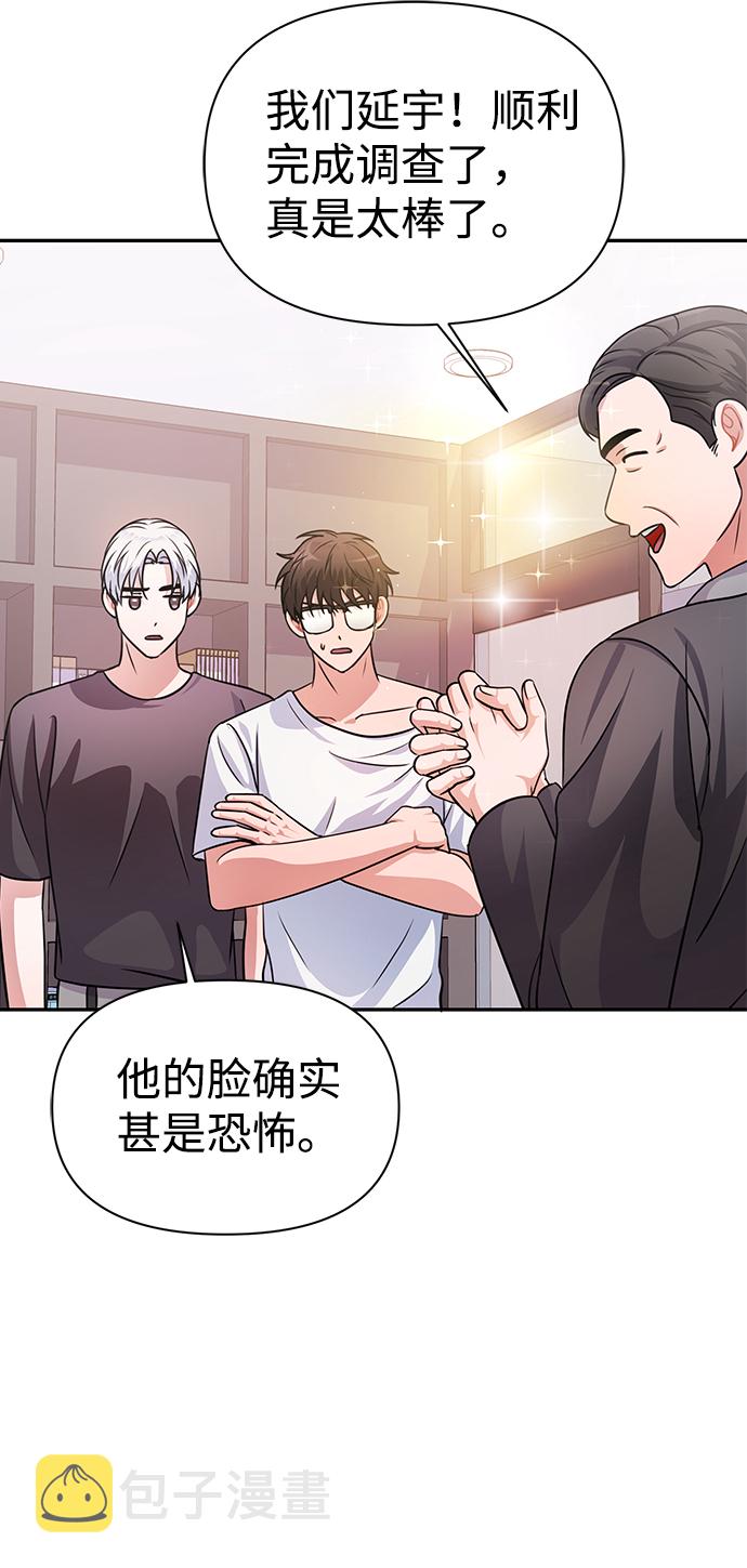 第33话60