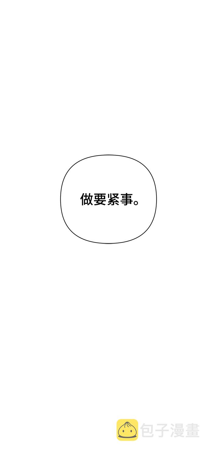 第51话9