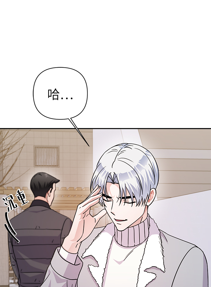 第79话73