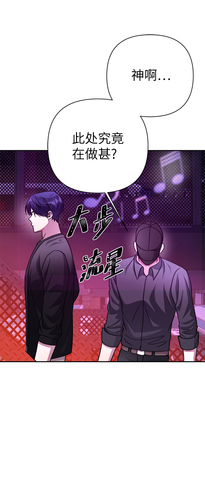 第51话34