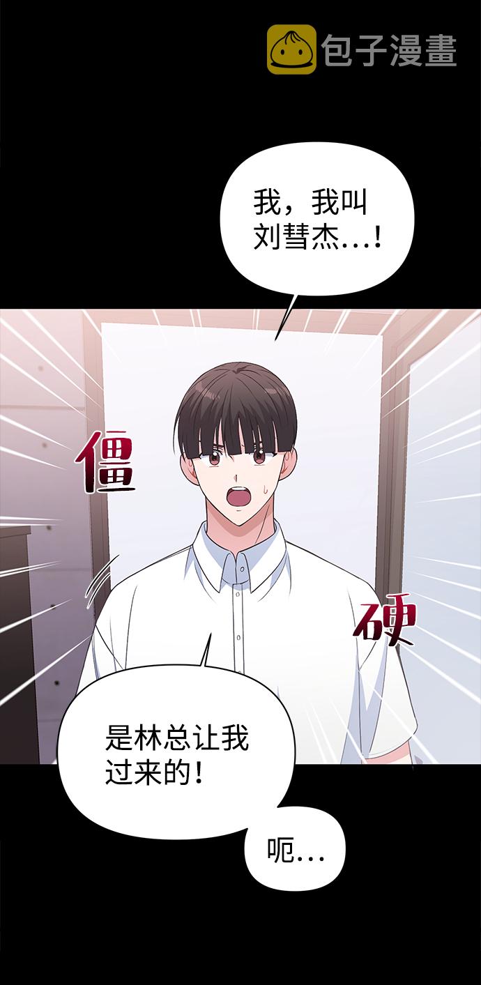 第15话58