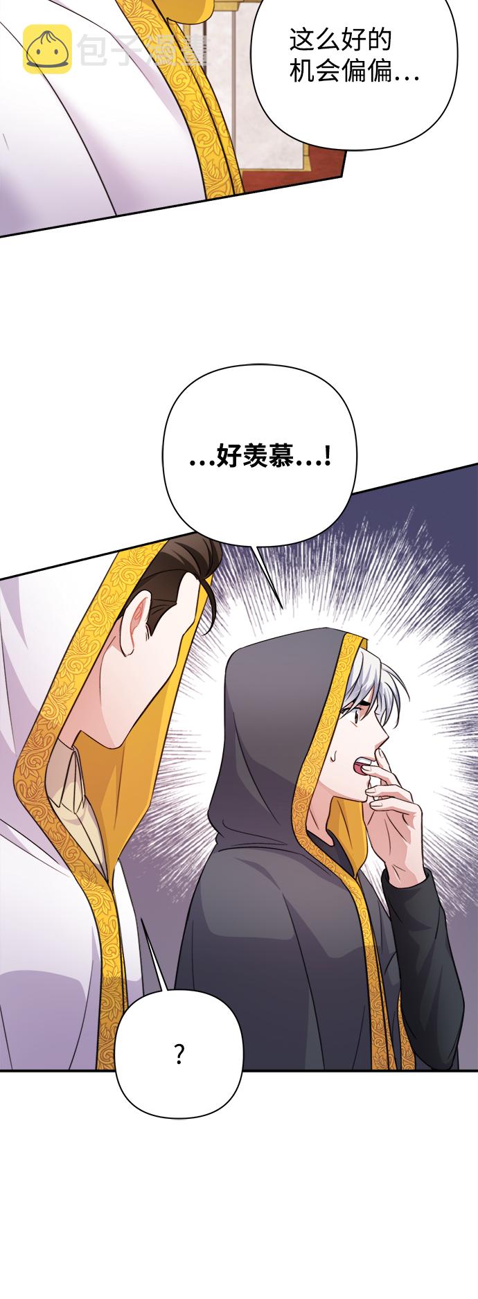第55话19