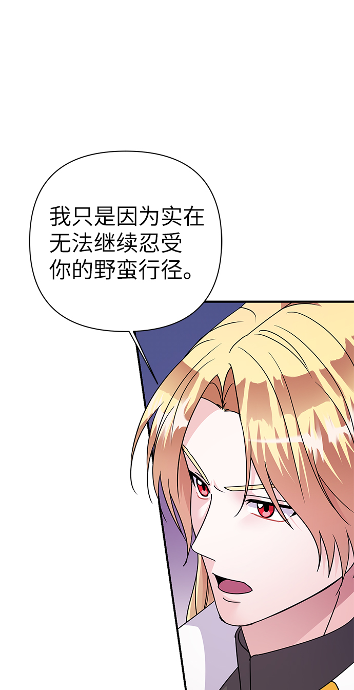 第84话79