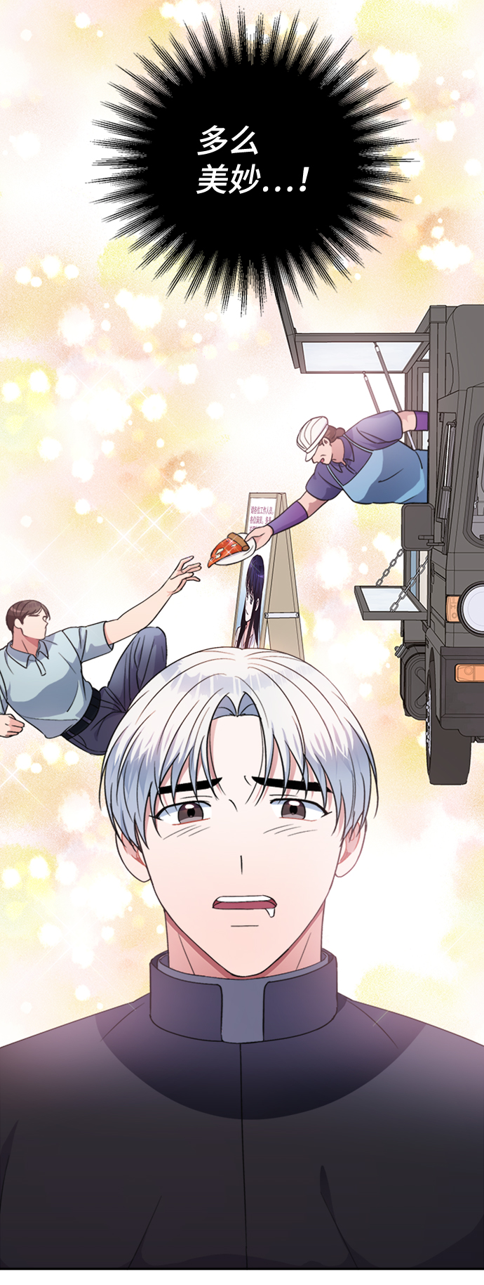 第40话13