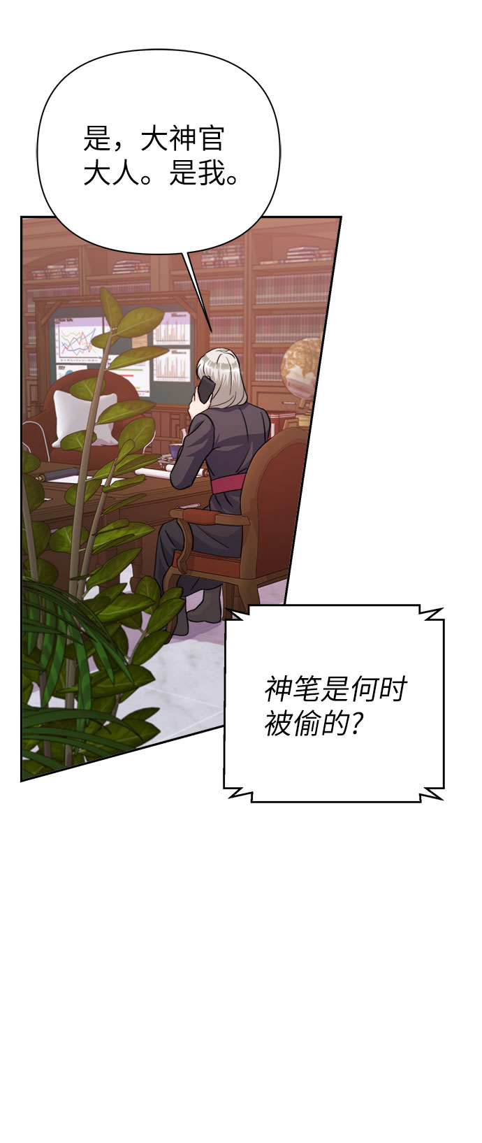 第68话64