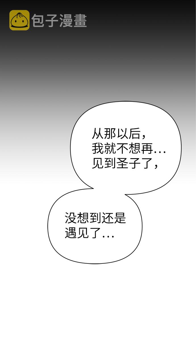第81话91