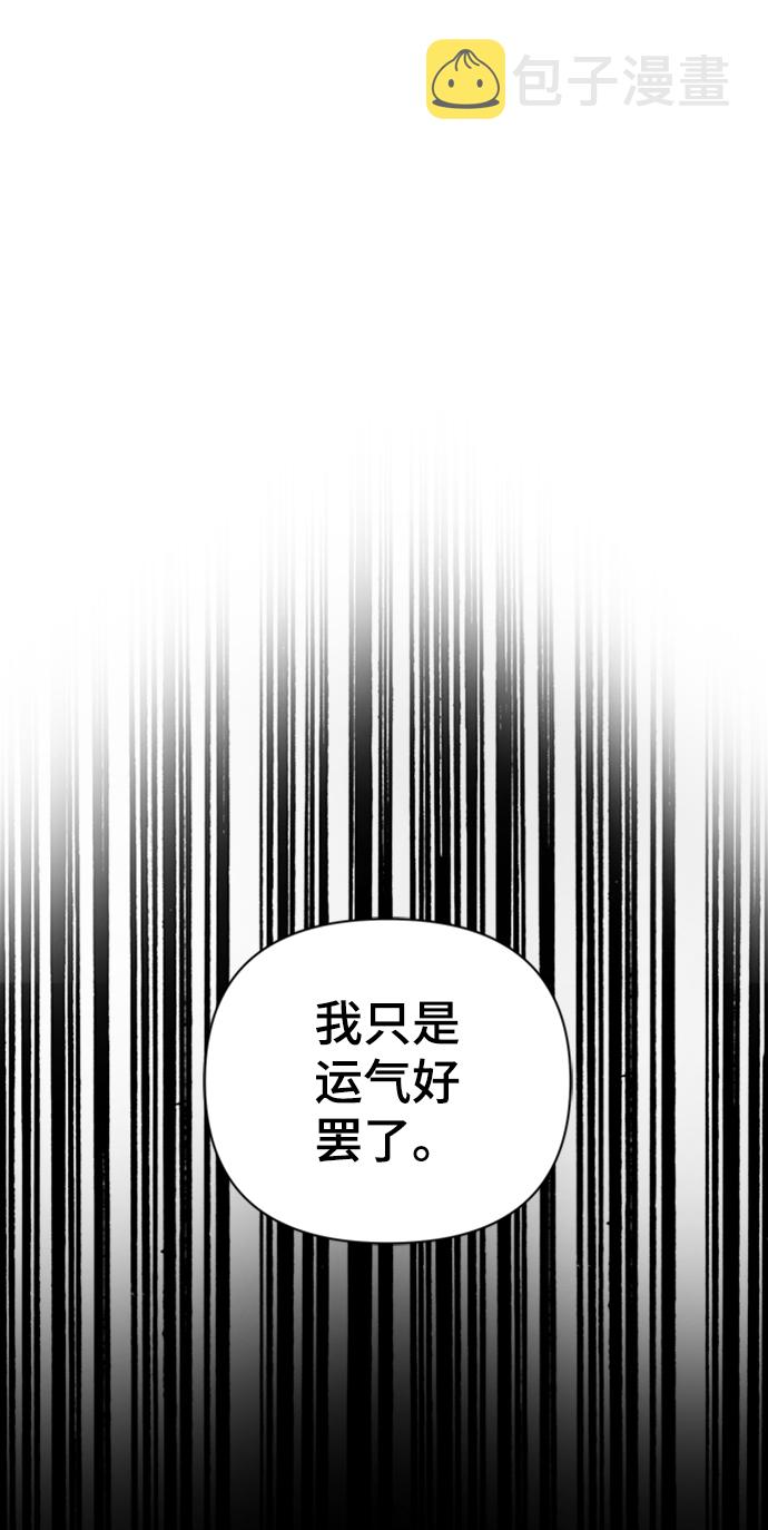 第41话23