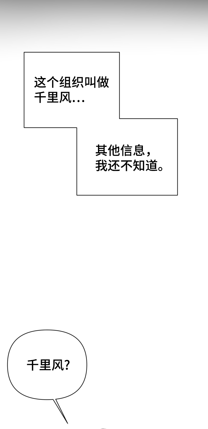 第70话50