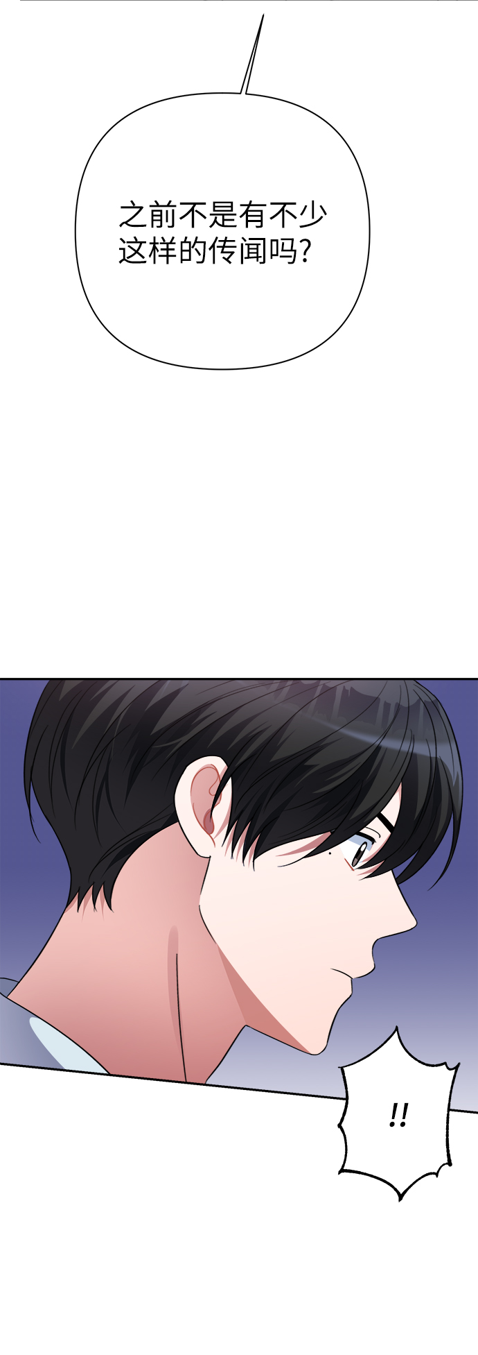 第49话27