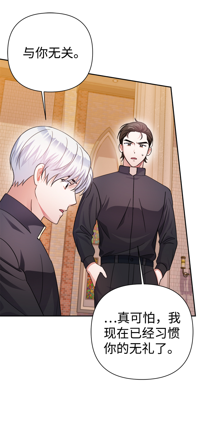 第57话47