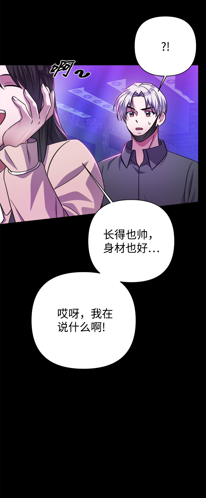 第52话60