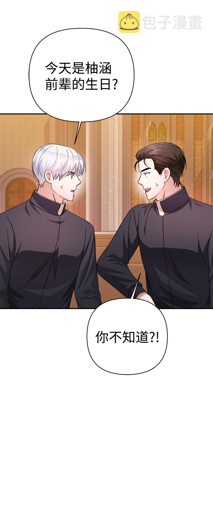 第57话58
