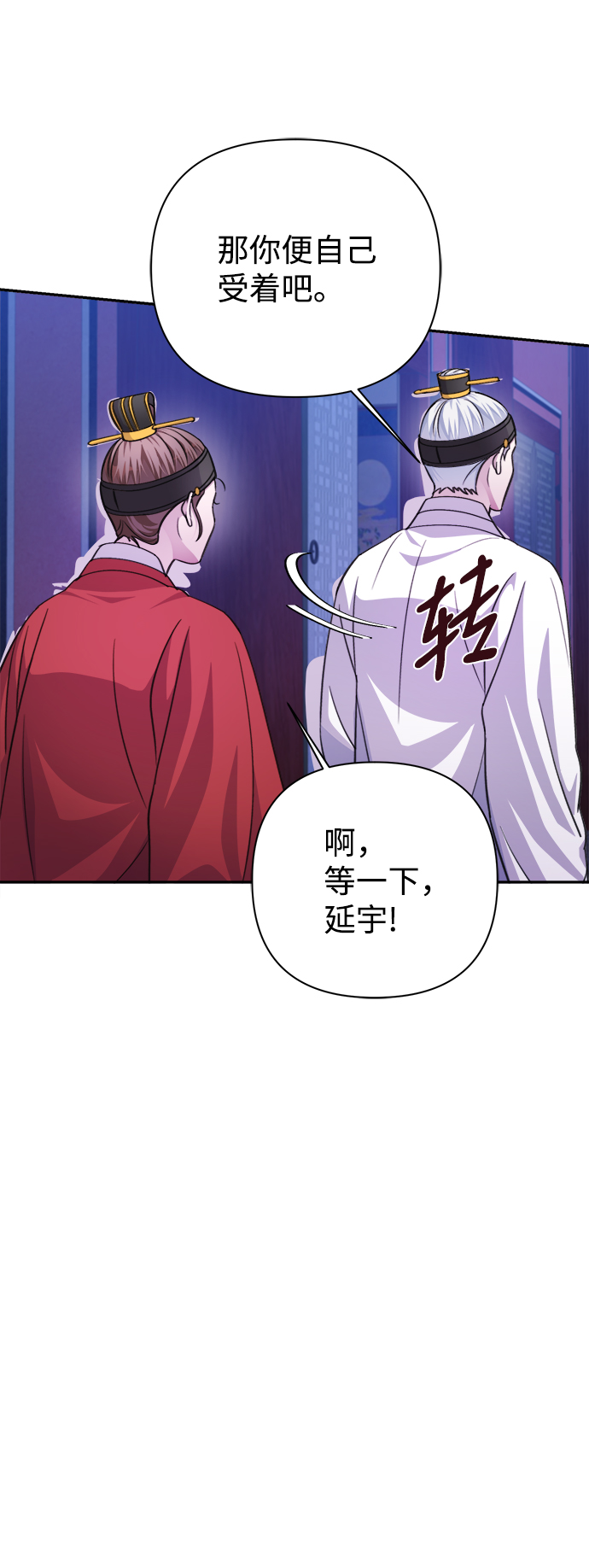 第60话49