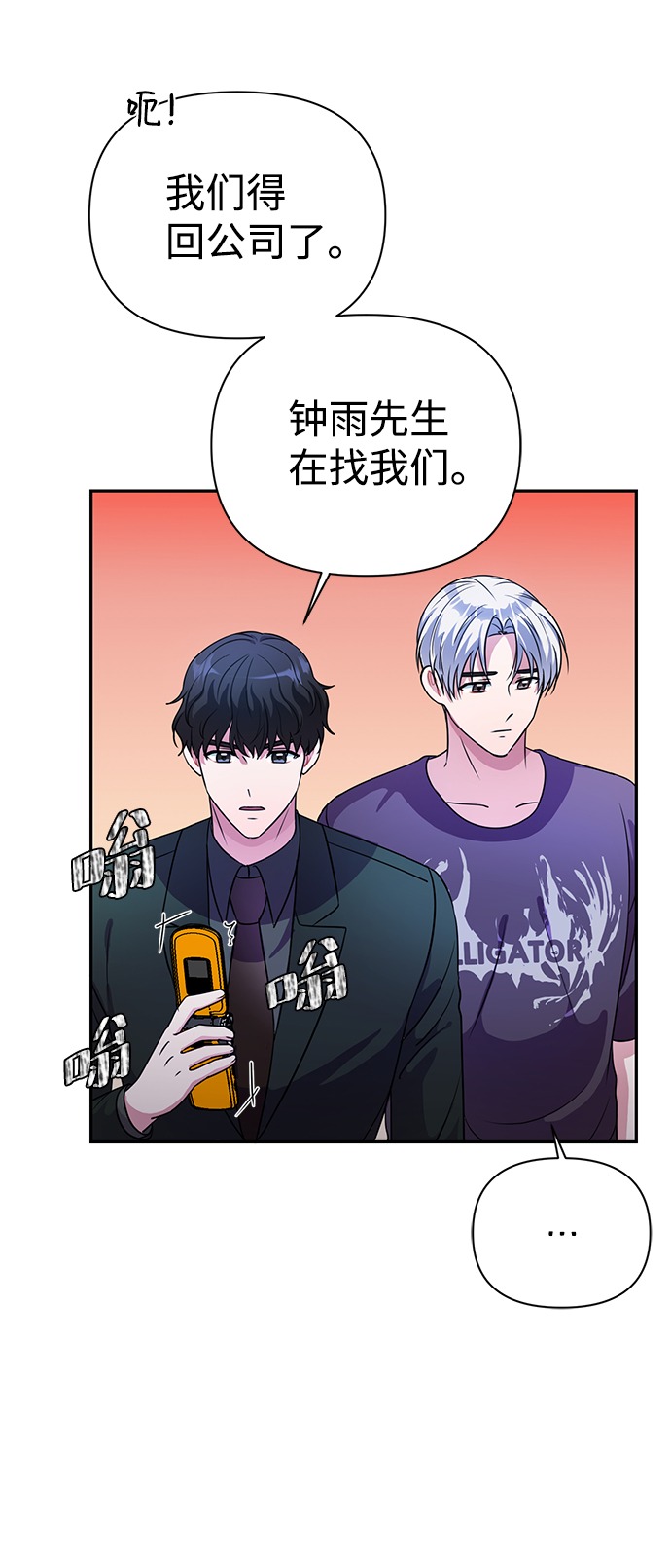 第32话46